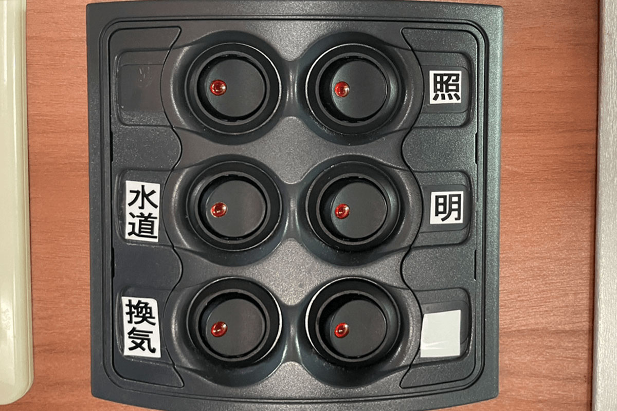 power_switch_panel